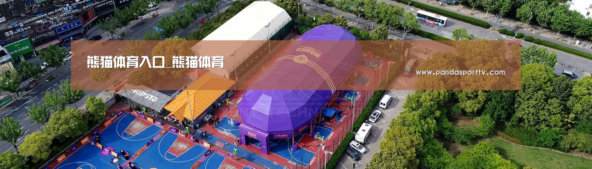中英双语户外篷房帐篷睡袋网站模板