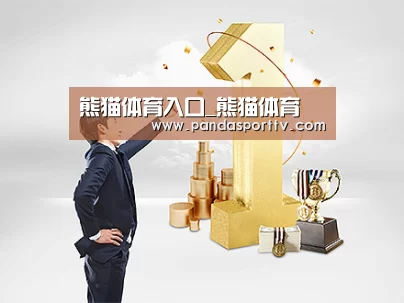 荣誉资质标题一(图1)
