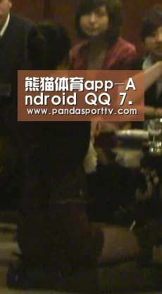 熊猫体育app-Android QQ 7.3.8发布 讨红包新姿势来了(图2) 熊猫体育