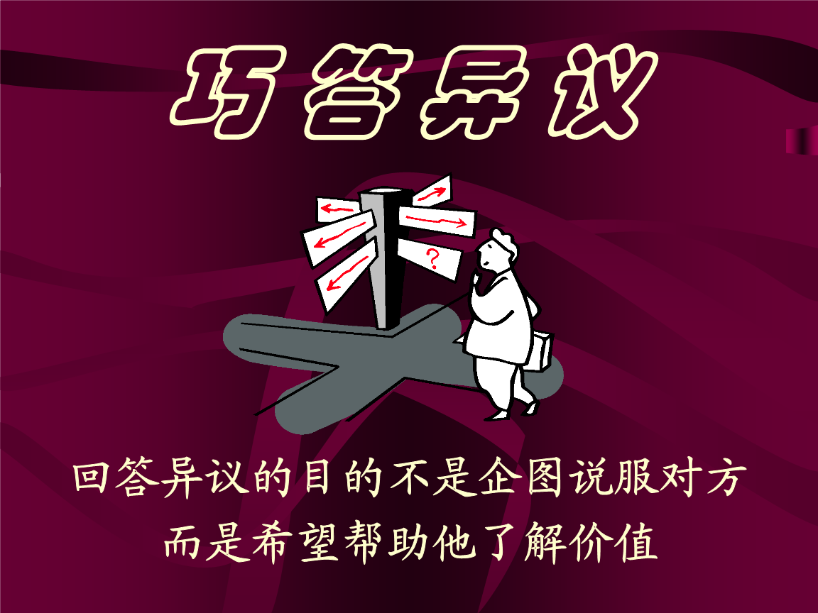 熊猫体育官网_武则天荣耀皮肤来了:大招直接拿星球砸人(图1) 熊猫入口