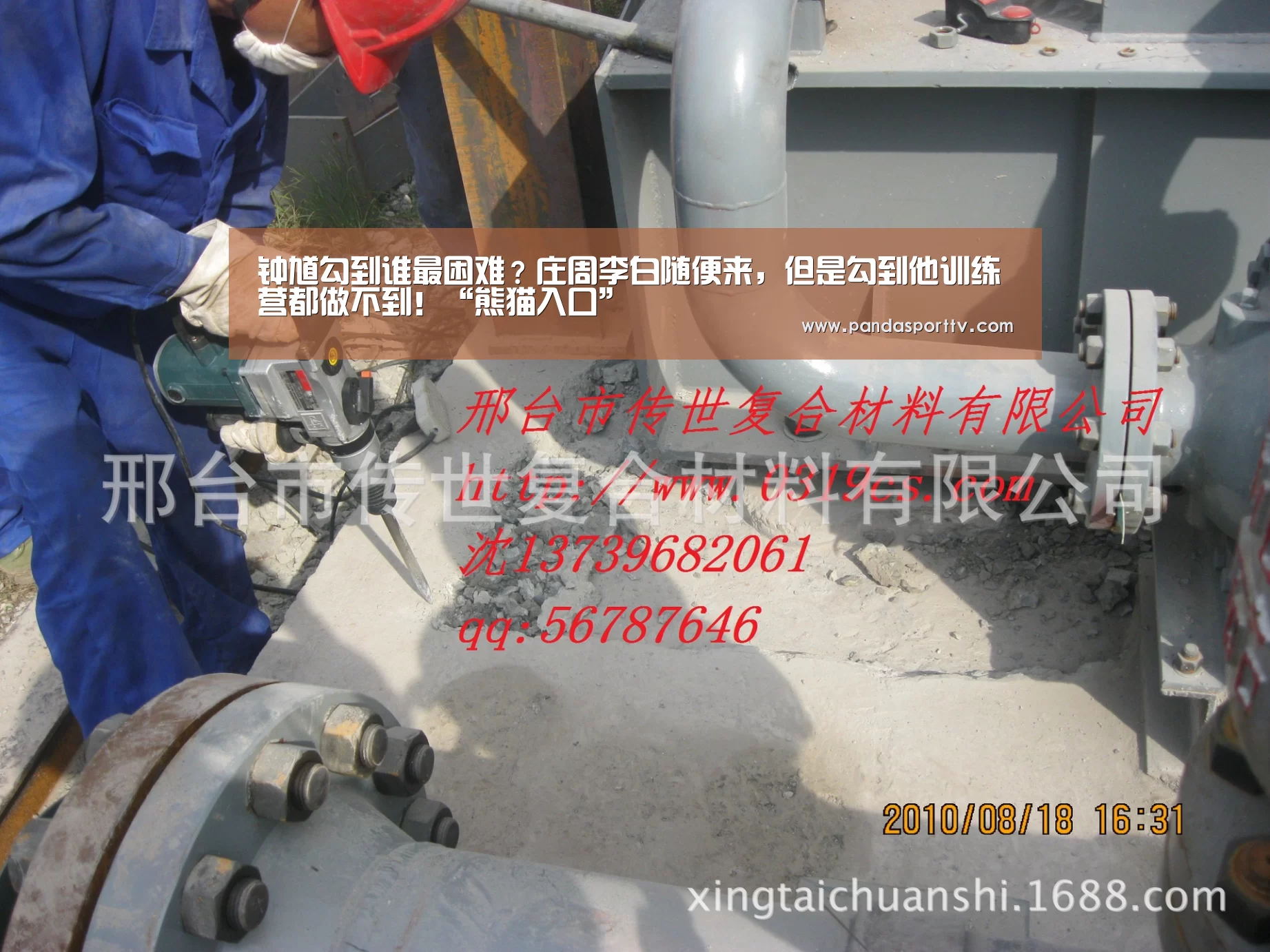 钟馗勾到谁最困难?庄周李白随便来,但是勾到他训练营都做不到!“熊猫入口”(图4) 熊猫体育app