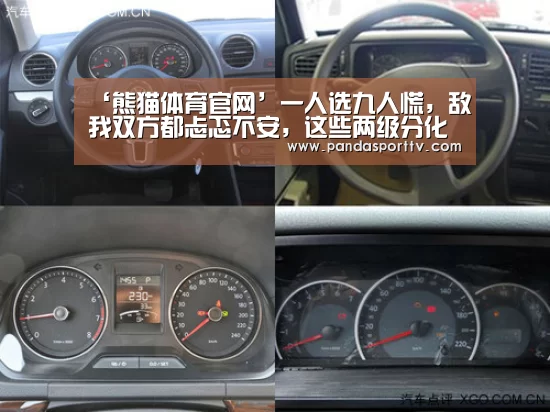‘熊猫体育官网’一人选九人慌,敌我双方都忐忑不安,这些两级分化的英雄有几位?(图2) 熊猫入口