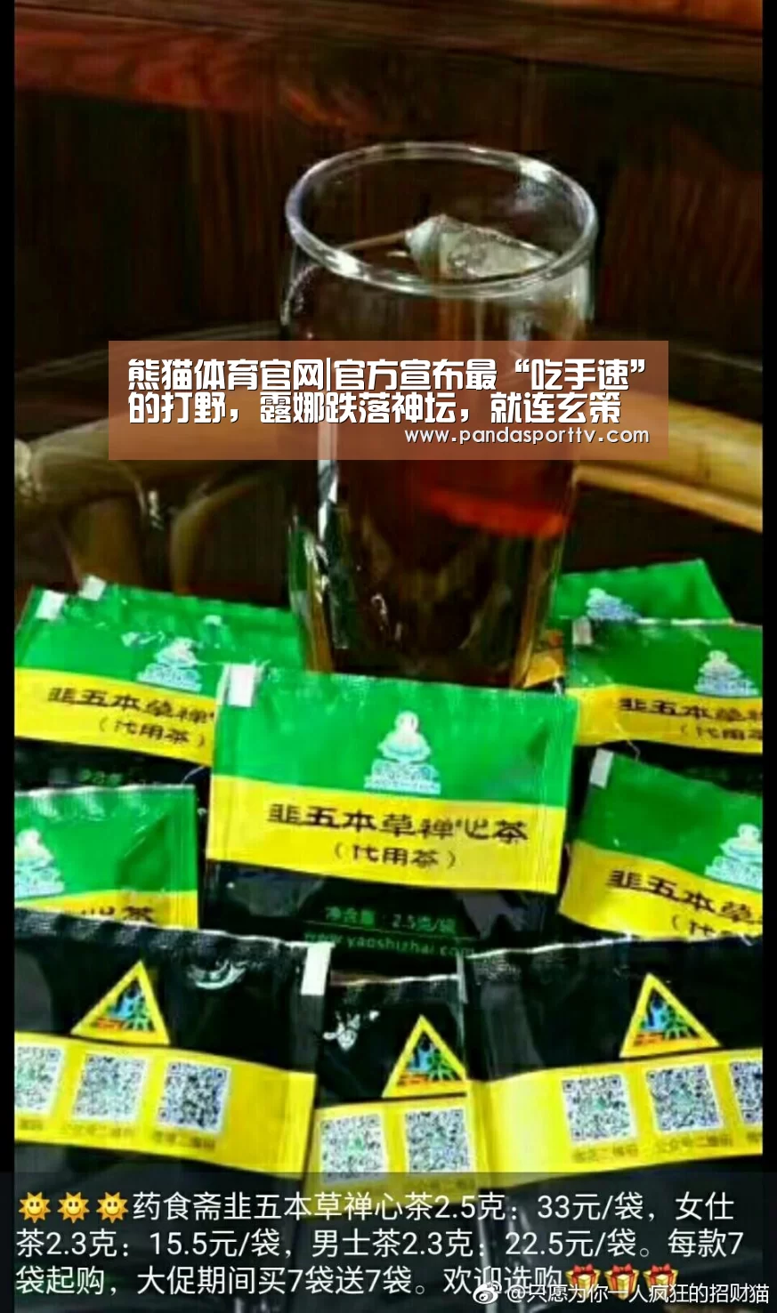 熊猫体育官网|官方宣布最“吃手速”的打野,露娜跌落神坛,就连玄策也败给图4
