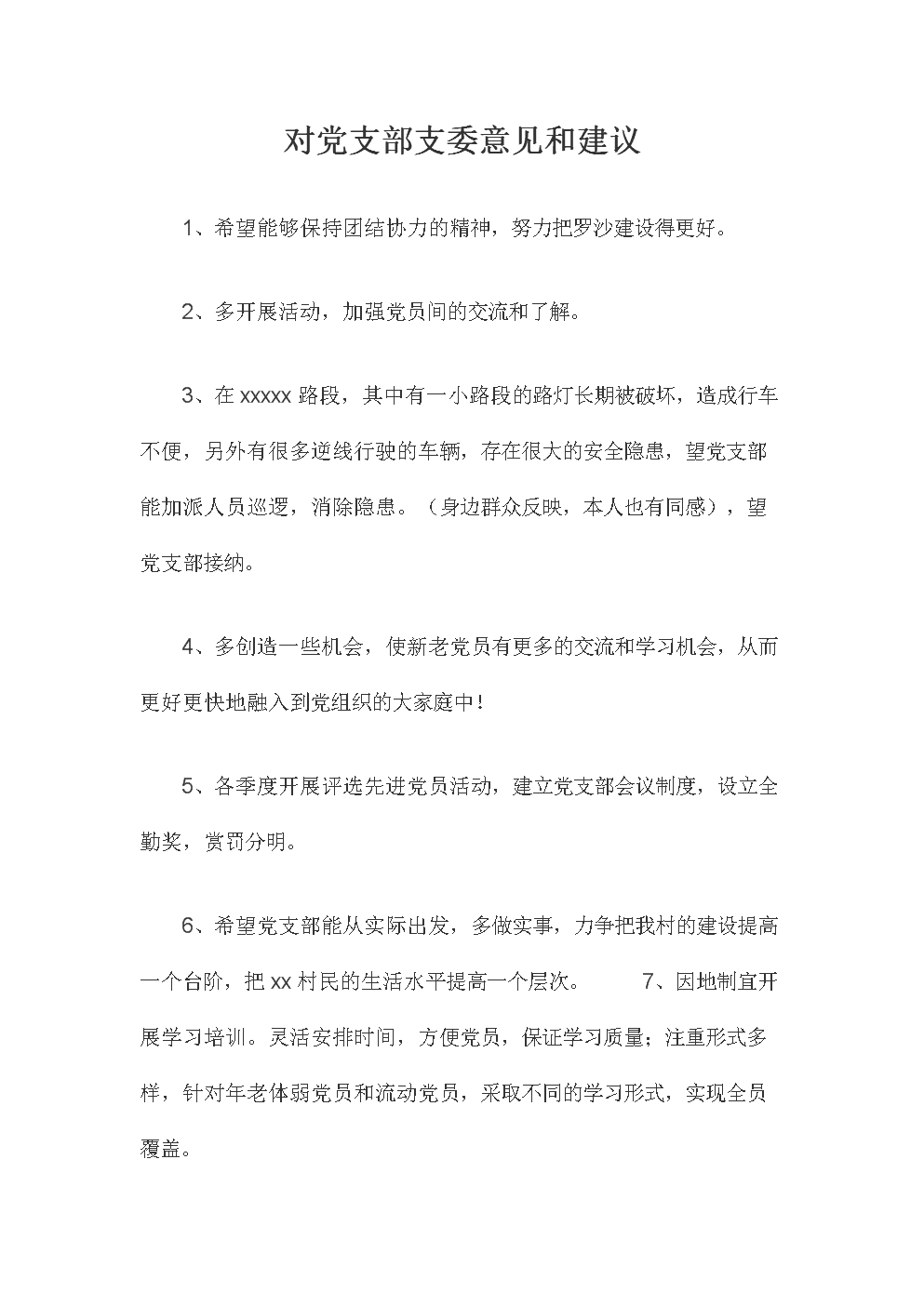 “熊猫体育”微软官方Win10精简版偷跑:无全家桶舒爽(图3) 熊猫体育app
