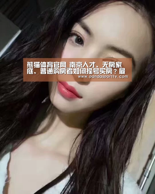 熊猫入口